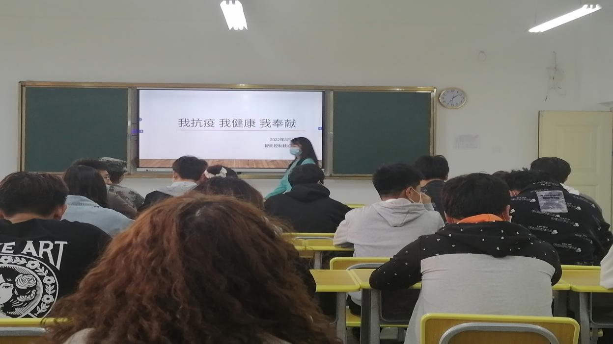 云南轻纺职业学院我抗疫我健康我奉献为大家主题班会总结