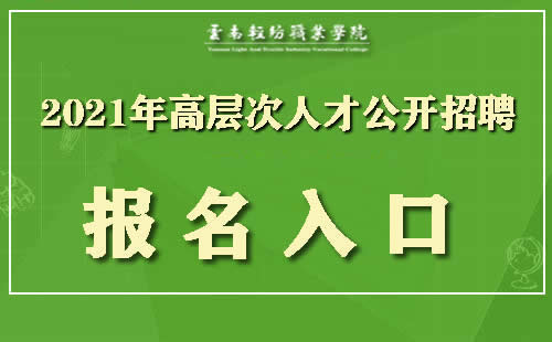 江西省九江市湖口县教育局_湖口教育网首页_湖口县教育网